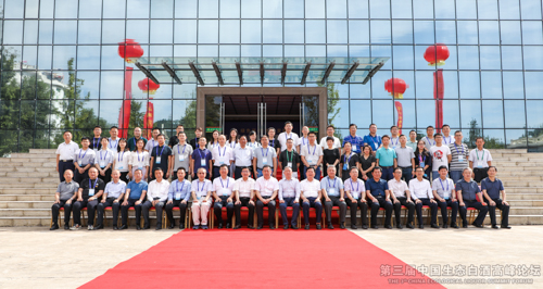 好博体育贡酒，，，，，国人的迎宾酒-好博体育