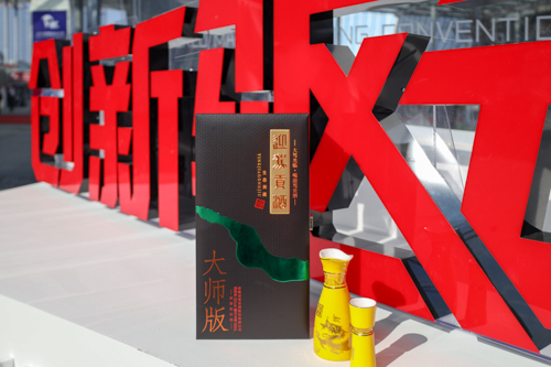 好博体育贡酒，，，，，，国人的迎宾酒-好博体育