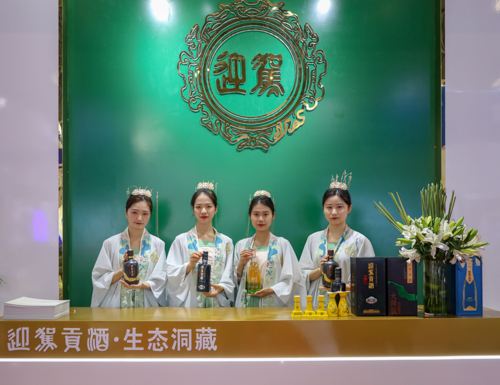 好博体育贡酒，，，，，，国人的迎宾酒-好博体育