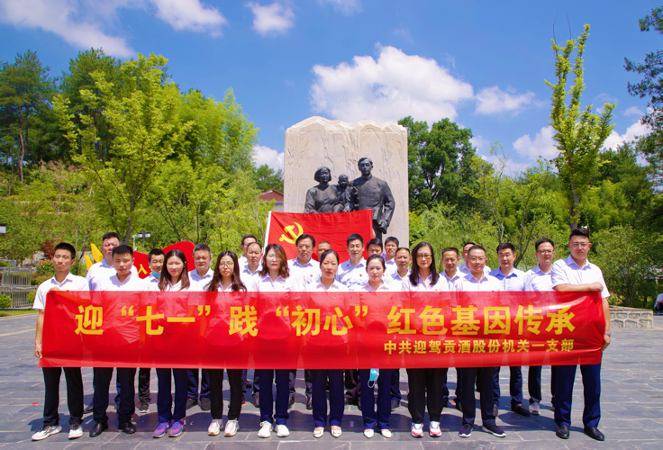 好博体育贡酒，，，国人的迎宾酒-好博体育