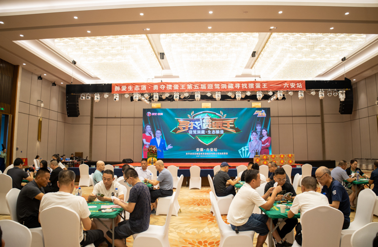 好博体育贡酒，，国人的迎宾酒-好博体育