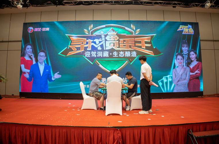 好博体育贡酒，，国人的迎宾酒-好博体育