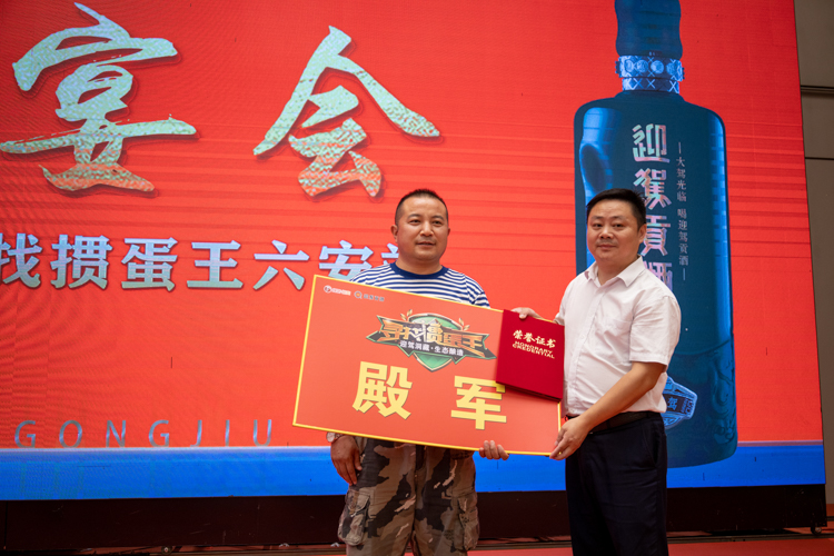 好博体育贡酒，，国人的迎宾酒-好博体育