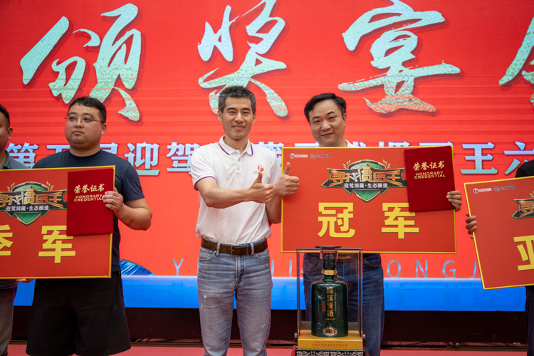 好博体育贡酒，，国人的迎宾酒-好博体育