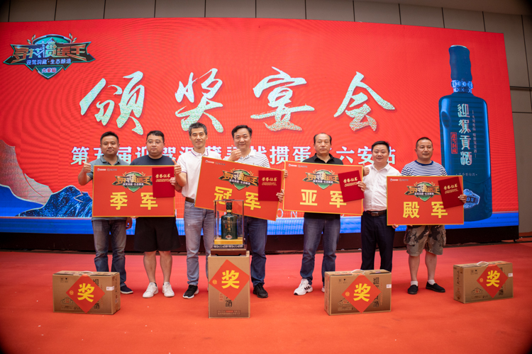 好博体育贡酒，，国人的迎宾酒-好博体育