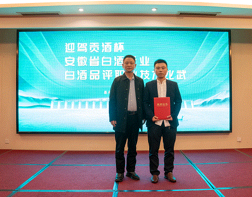 好博体育贡酒，，，，，国人的迎宾酒-好博体育