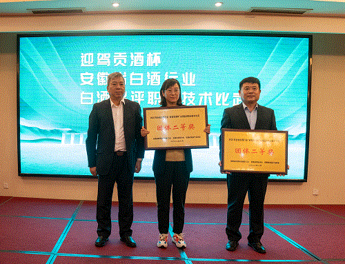 好博体育贡酒，，，，，国人的迎宾酒-好博体育