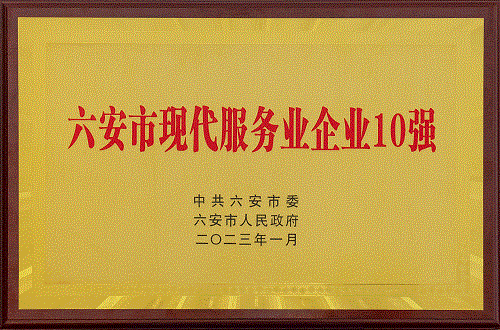 好博体育贡酒，，，国人的迎宾酒-好博体育