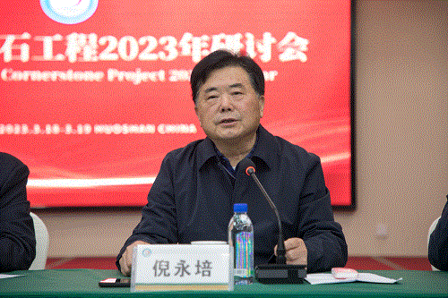 好博体育贡酒，，，，国人的迎宾酒-好博体育