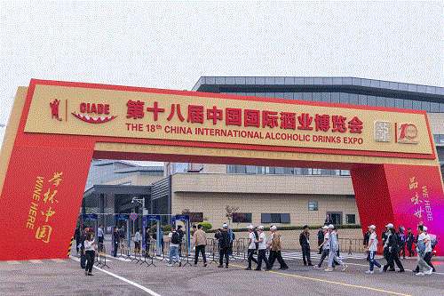 好博体育贡酒，，，，国人的迎宾酒-好博体育