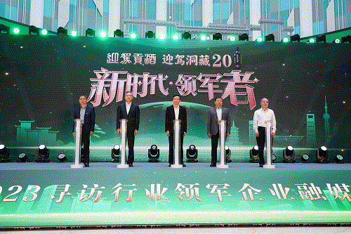 好博体育贡酒，，国人的迎宾酒-好博体育