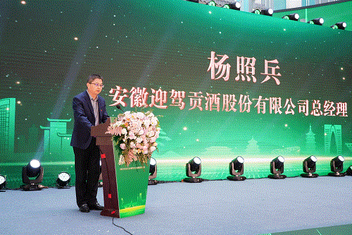 好博体育贡酒，，国人的迎宾酒-好博体育