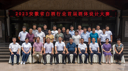 好博体育贡酒，，，，国人的迎宾酒-好博体育