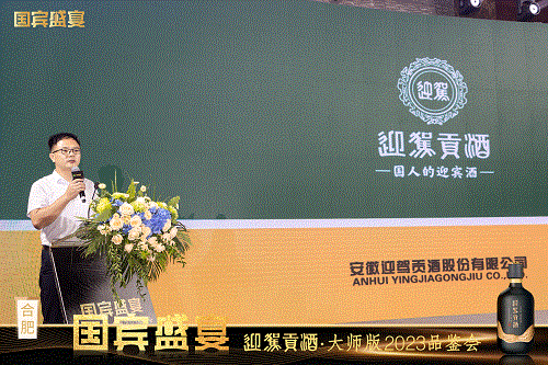 好博体育贡酒，，国人的迎宾酒-好博体育