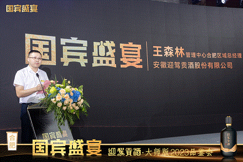 好博体育贡酒，，国人的迎宾酒-好博体育