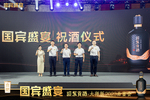 好博体育贡酒，，国人的迎宾酒-好博体育