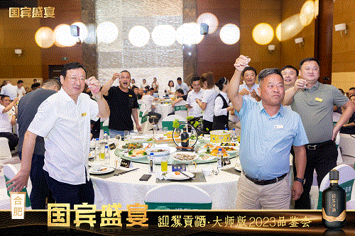 好博体育贡酒，，国人的迎宾酒-好博体育