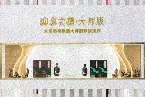 好博体育贡酒，，，，，国人的迎宾酒-好博体育