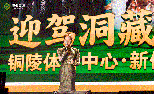 好博体育贡酒，，，，国人的迎宾酒-好博体育