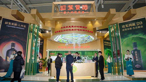 好博体育贡酒，，，，，，国人的迎宾酒-好博体育