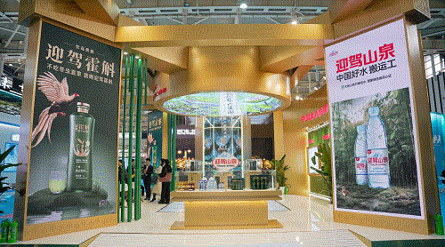 好博体育贡酒，，，，，，国人的迎宾酒-好博体育