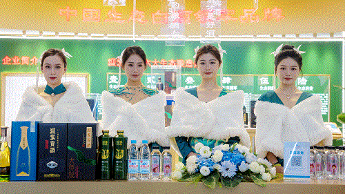 好博体育贡酒，，，，，，国人的迎宾酒-好博体育