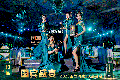 好博体育贡酒，，，，，，国人的迎宾酒-好博体育