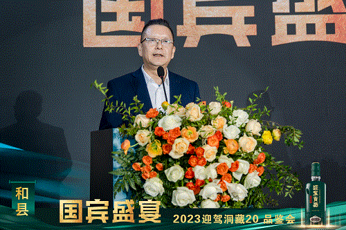 好博体育贡酒，，，，，，国人的迎宾酒-好博体育