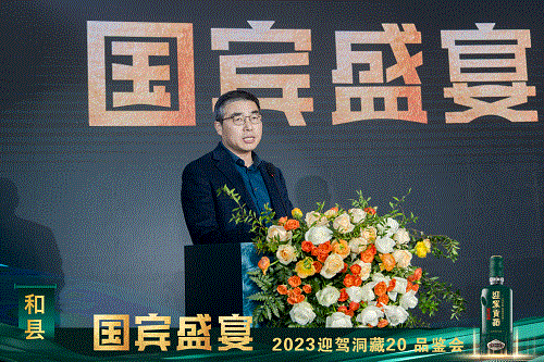 好博体育贡酒，，，，，，国人的迎宾酒-好博体育