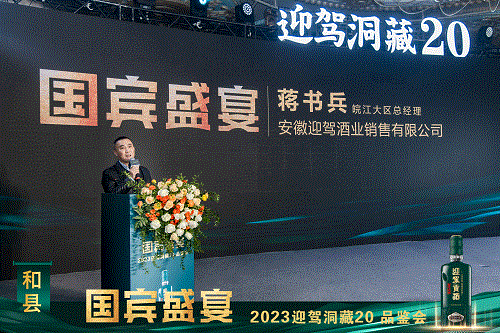 好博体育贡酒，，，，，，国人的迎宾酒-好博体育