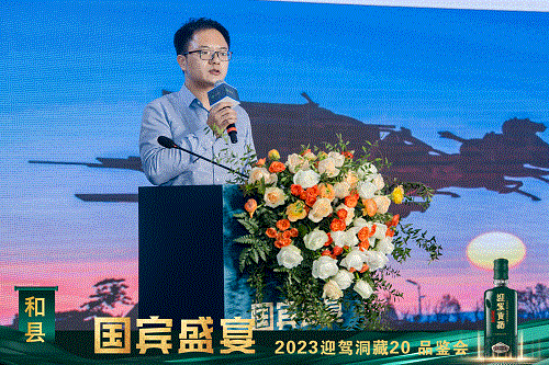 好博体育贡酒，，，，，，国人的迎宾酒-好博体育