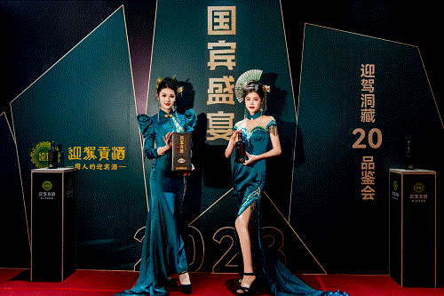 好博体育贡酒，，，，国人的迎宾酒-好博体育