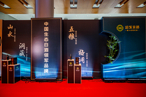 好博体育贡酒，，，，国人的迎宾酒-好博体育