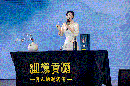 好博体育贡酒，，，，国人的迎宾酒-好博体育