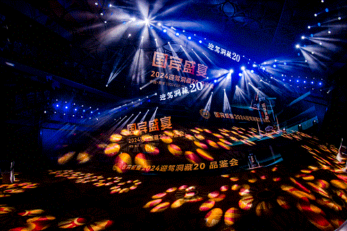 好博体育贡酒，，，，国人的迎宾酒-好博体育