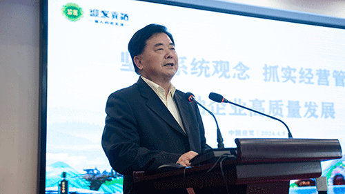 好博体育贡酒，，国人的迎宾酒-好博体育