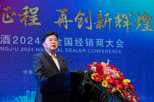 好博体育贡酒，，国人的迎宾酒-好博体育