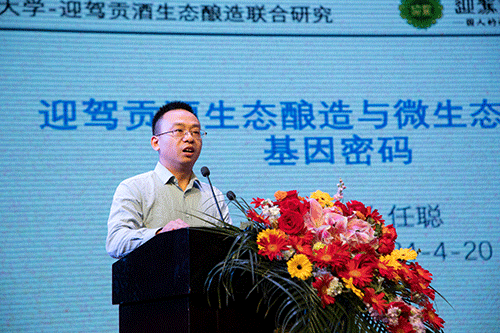 好博体育贡酒，，国人的迎宾酒-好博体育