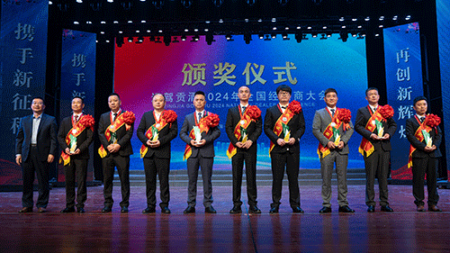 好博体育贡酒，，国人的迎宾酒-好博体育