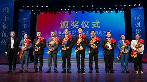 好博体育贡酒，，国人的迎宾酒-好博体育