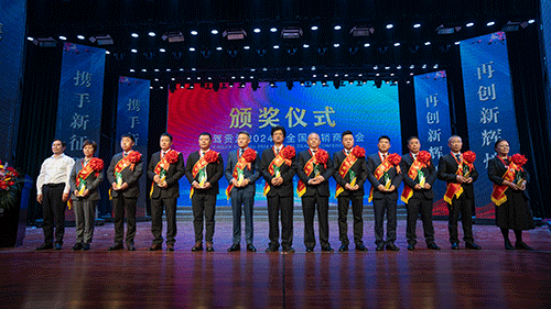 好博体育贡酒，，国人的迎宾酒-好博体育