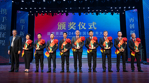 好博体育贡酒，，国人的迎宾酒-好博体育