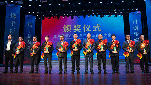 好博体育贡酒，，国人的迎宾酒-好博体育