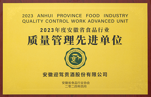 好博体育贡酒，，，，，，国人的迎宾酒-好博体育