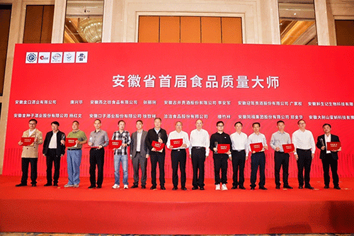 好博体育贡酒，，，，，，国人的迎宾酒-好博体育