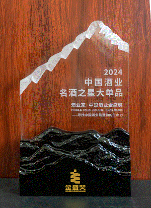 好博体育贡酒，，，，，国人的迎宾酒-好博体育