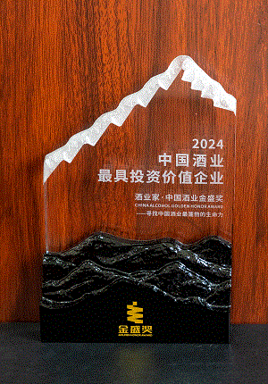 好博体育贡酒，，，，，国人的迎宾酒-好博体育