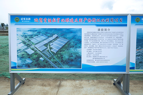 好博体育贡酒，，，国人的迎宾酒-好博体育