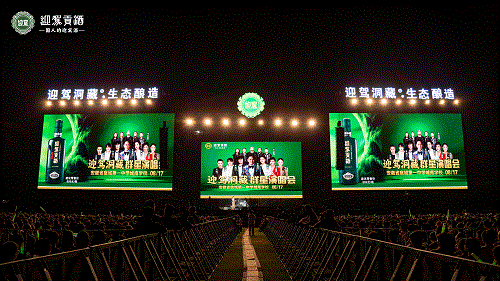 好博体育贡酒，，，国人的迎宾酒-好博体育