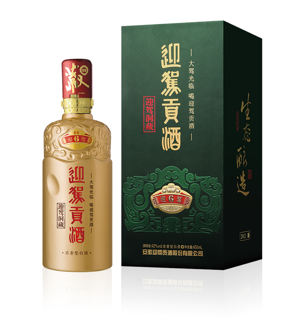 好博(中国)体育智能科技股份有限公司网站